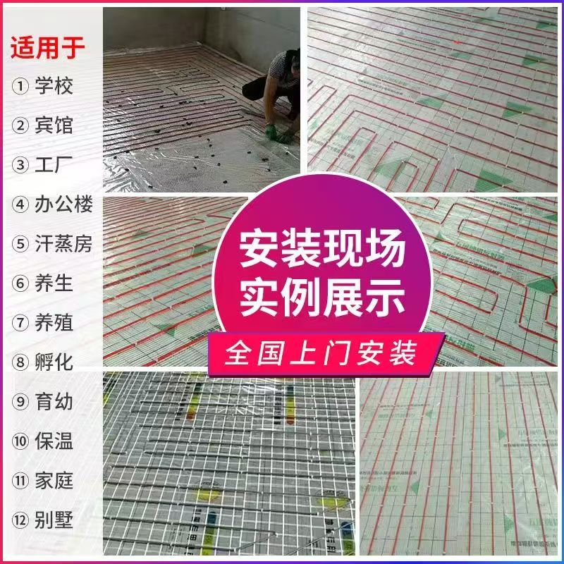 西陵区 石墨烯电地暖公司哪家好？售后保障深度解析